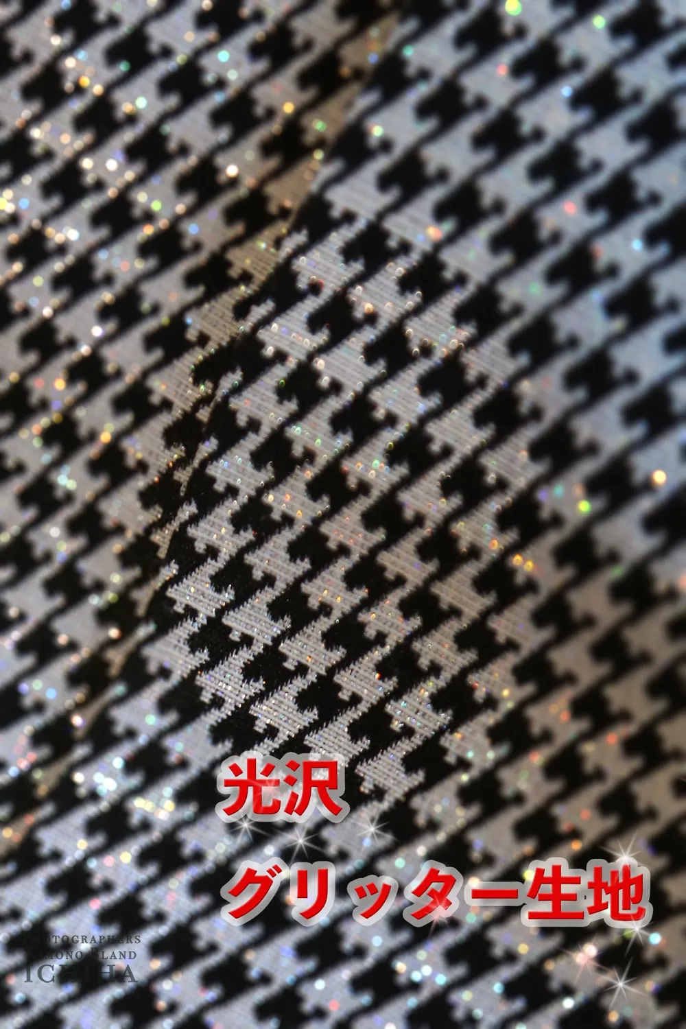 グリッター入りの千鳥柄がとってもおしゃれ！